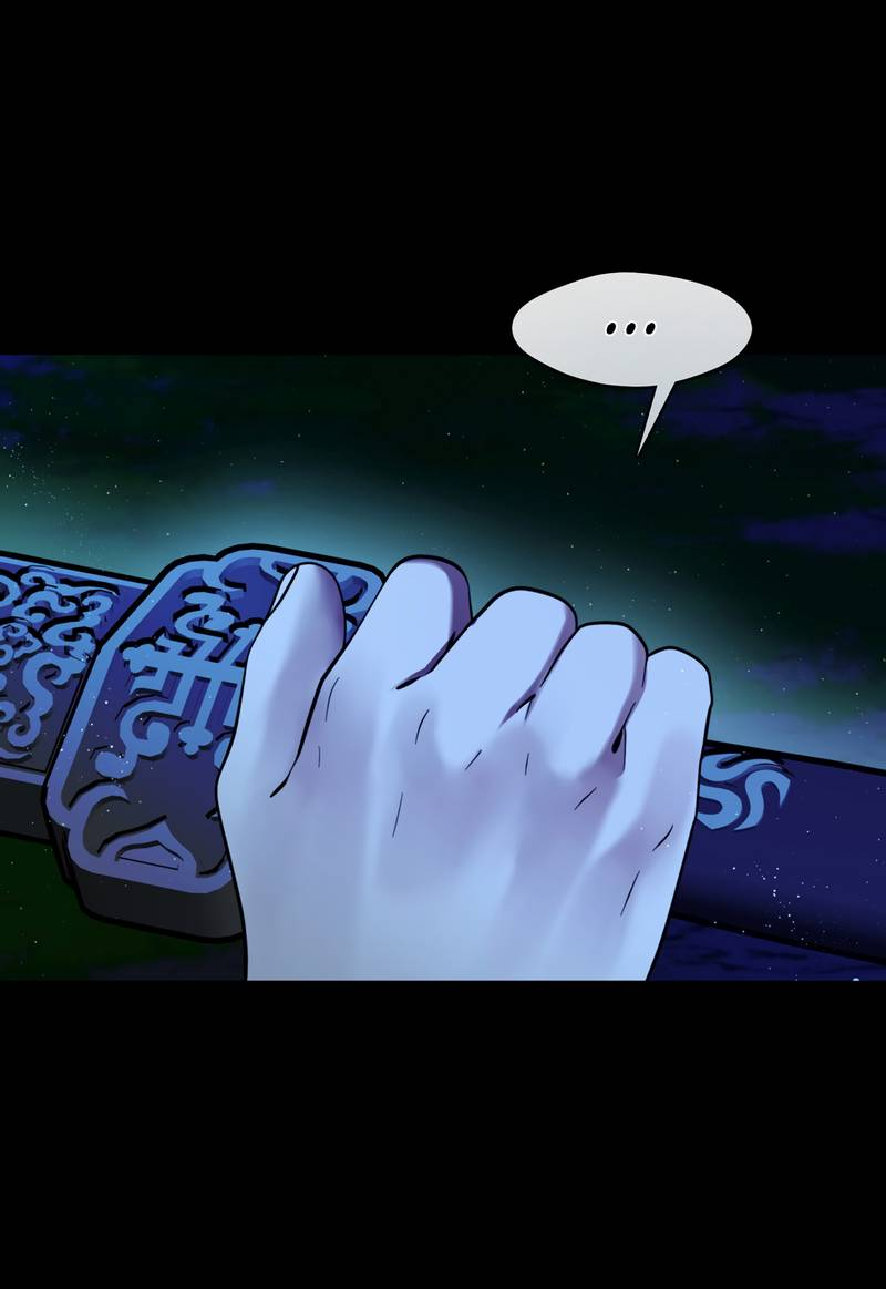 Манга Я трепетно оберегал главу демонического культа - Глава 67 Страница 10