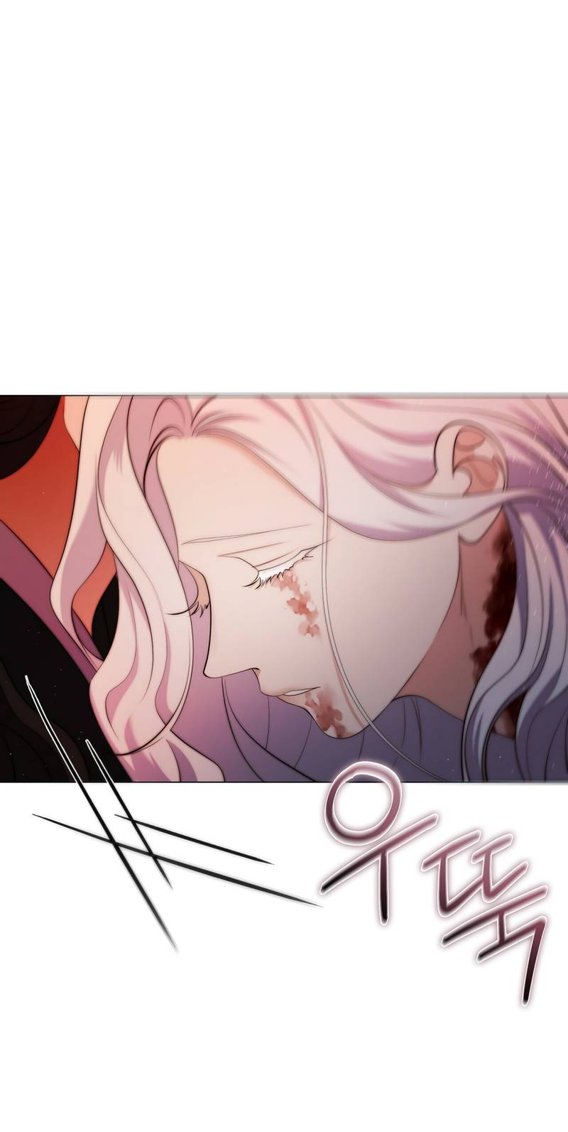 Манга Я трепетно оберегал главу демонического культа - Глава 67 Страница 53