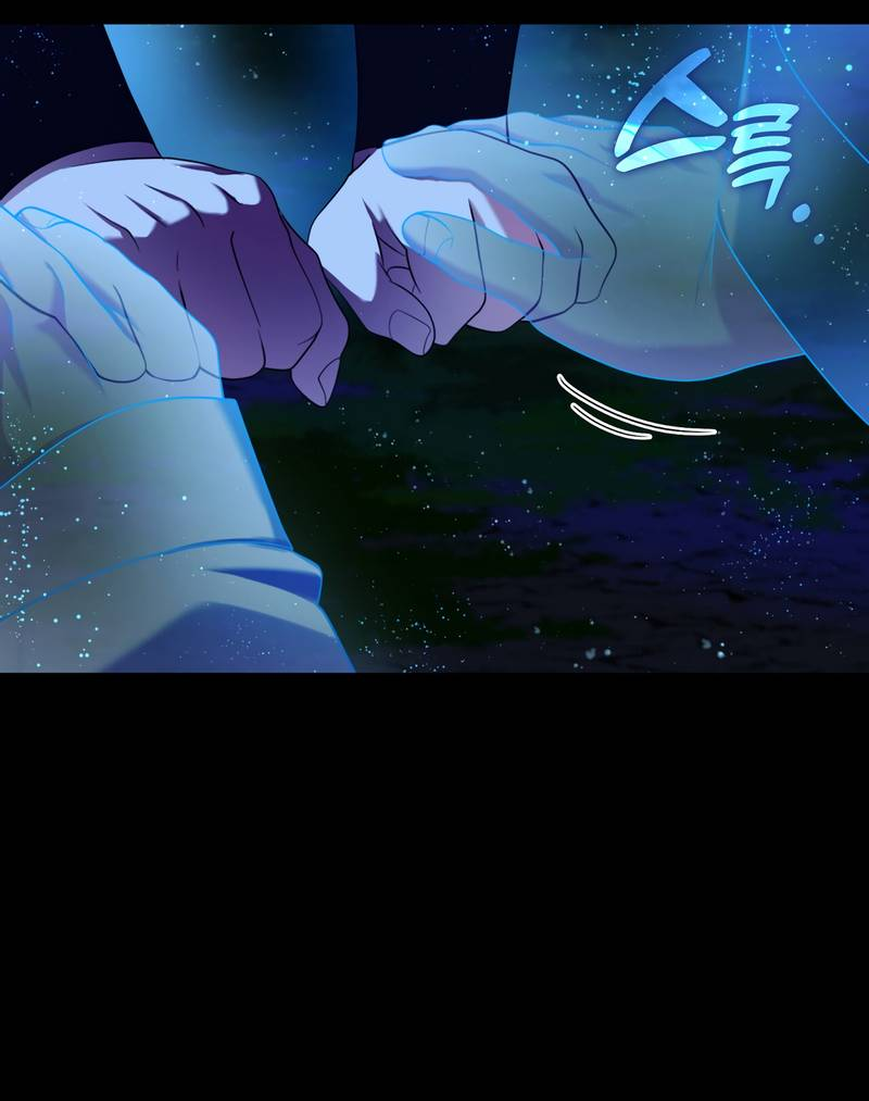 Манга Я трепетно оберегал главу демонического культа - Глава 67 Страница 8