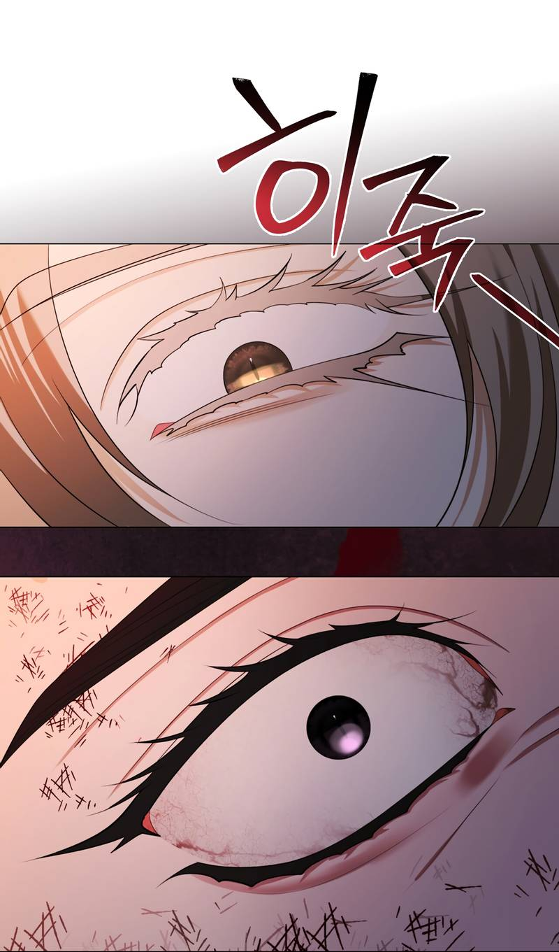 Манга Я трепетно оберегал главу демонического культа - Глава 67 Страница 56