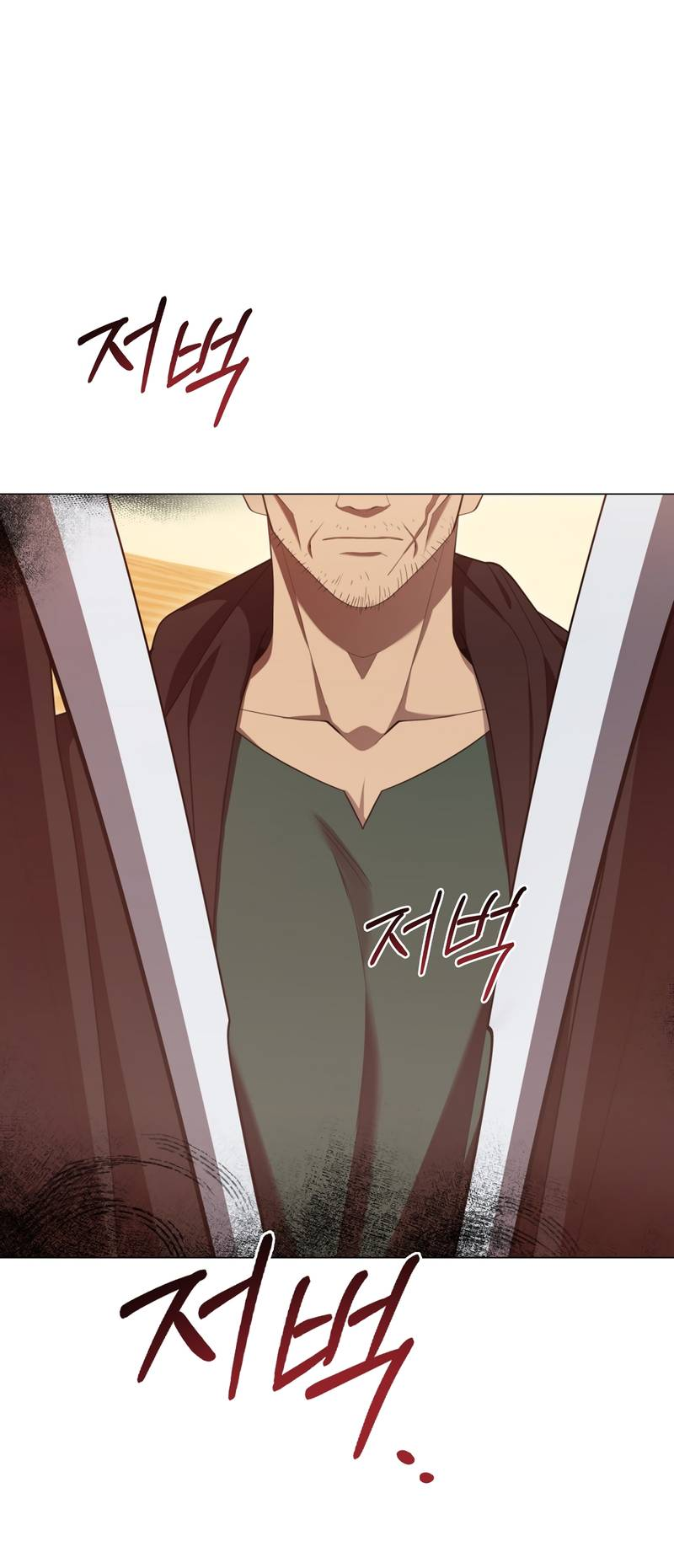 Манга Я трепетно оберегал главу демонического культа - Глава 70 Страница 48