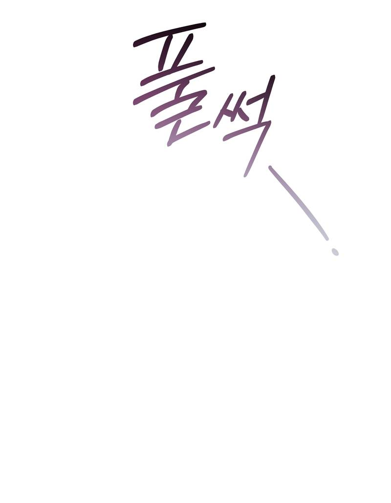 Манга Я трепетно оберегал главу демонического культа - Глава 70 Страница 18