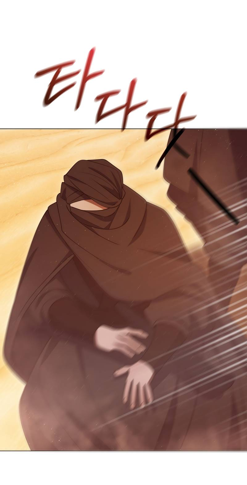 Манга Я трепетно оберегал главу демонического культа - Глава 70 Страница 42