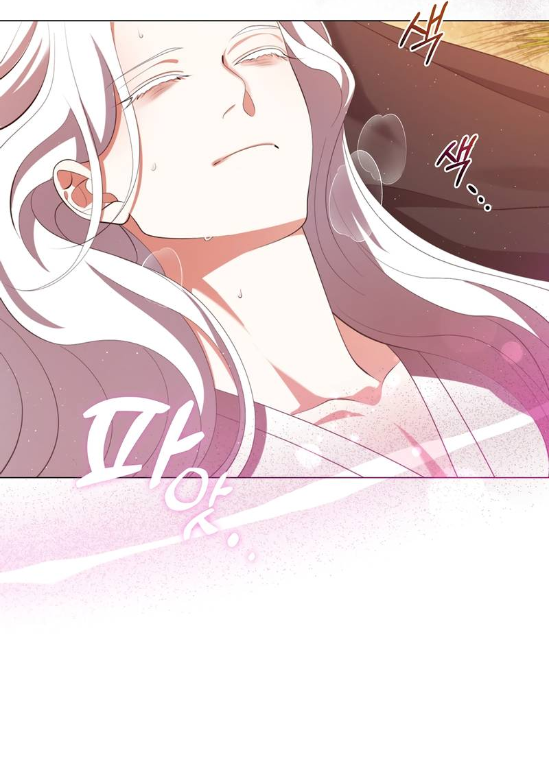 Манга Я трепетно оберегал главу демонического культа - Глава 70 Страница 57