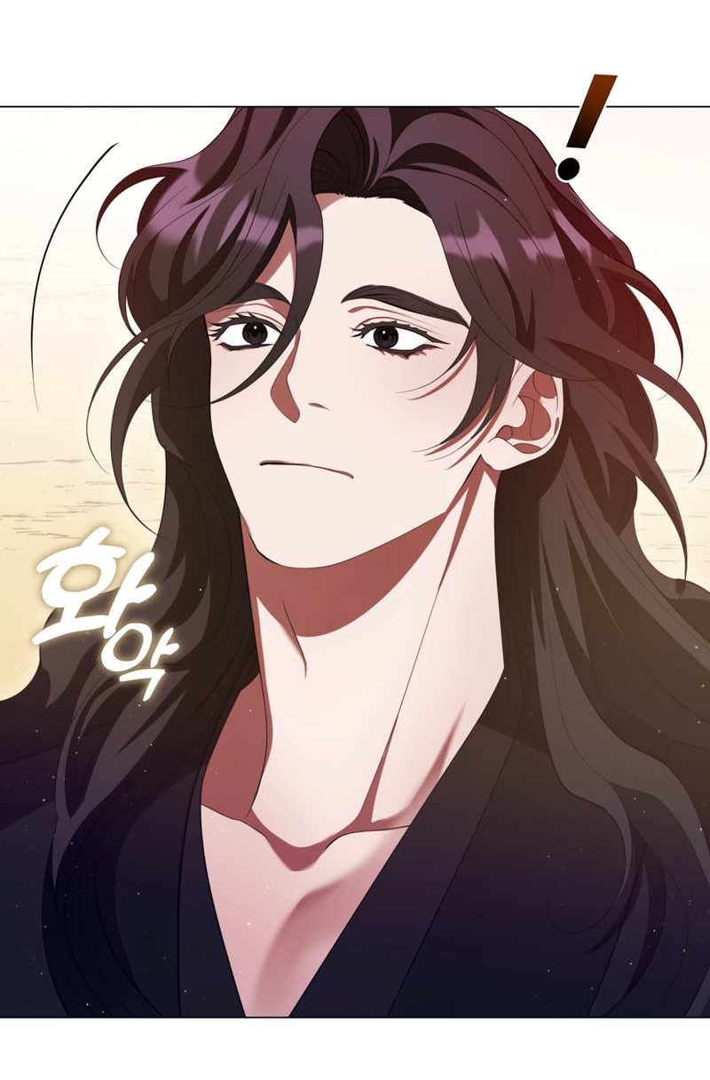 Манга Я трепетно оберегал главу демонического культа - Глава 72 Страница 44