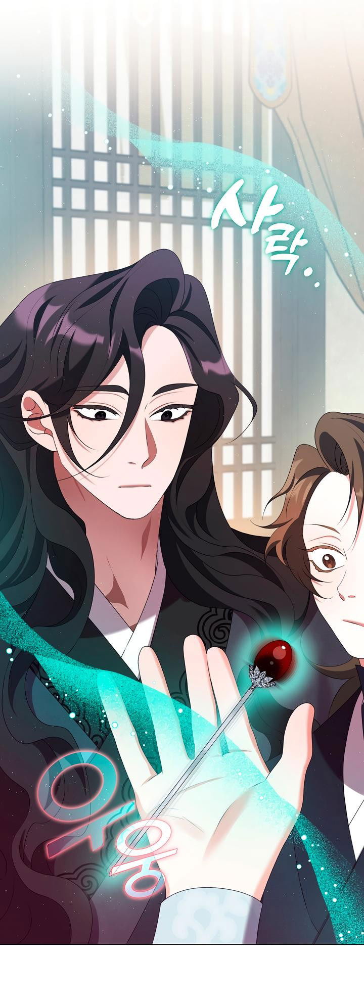 Манга Я трепетно оберегал главу демонического культа - Глава 49 Страница 20