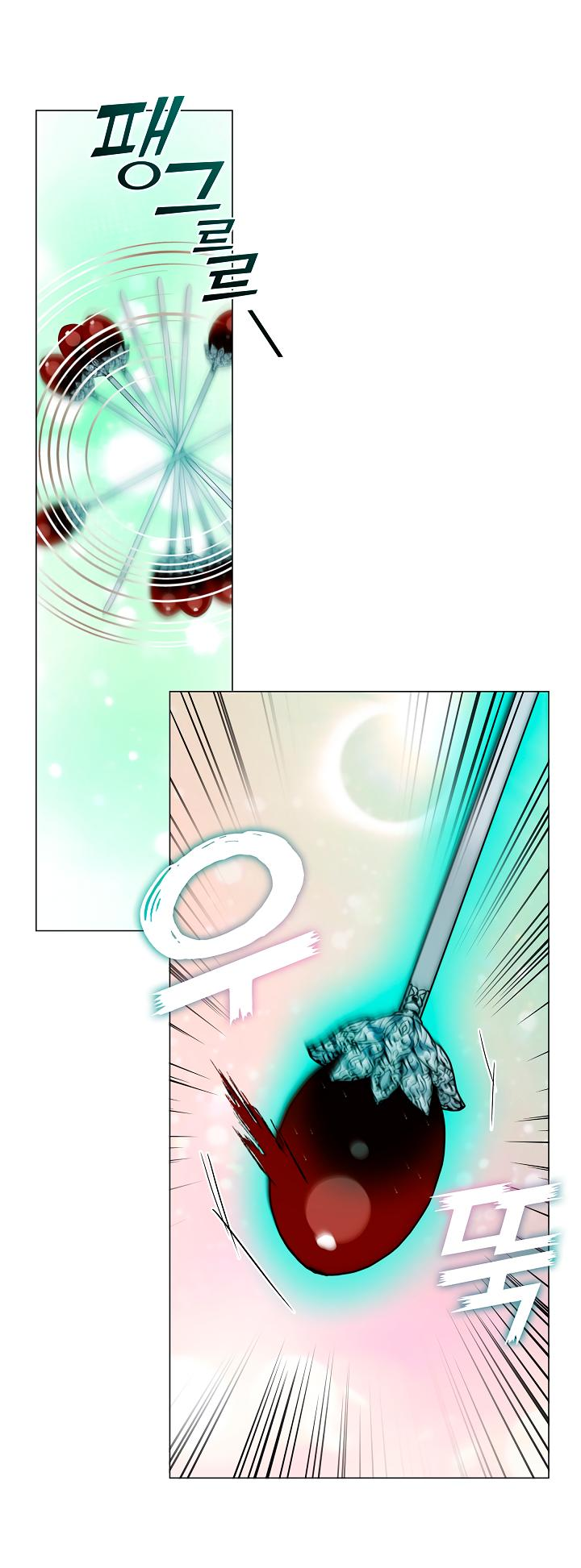 Манга Я трепетно оберегал главу демонического культа - Глава 49 Страница 21