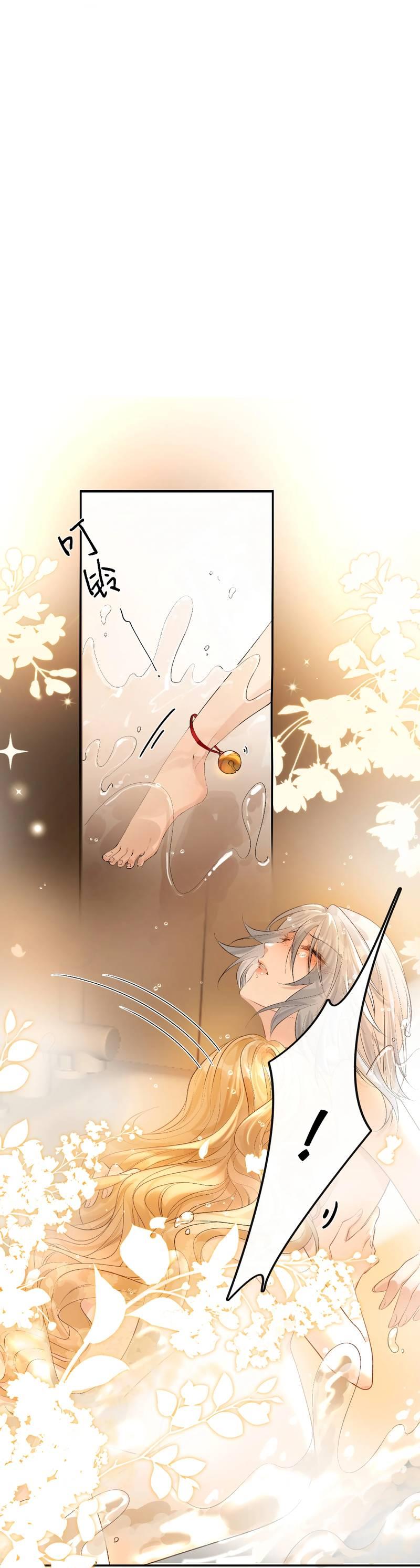 Манга Волчица и её лисичка - Глава 37 Страница 1