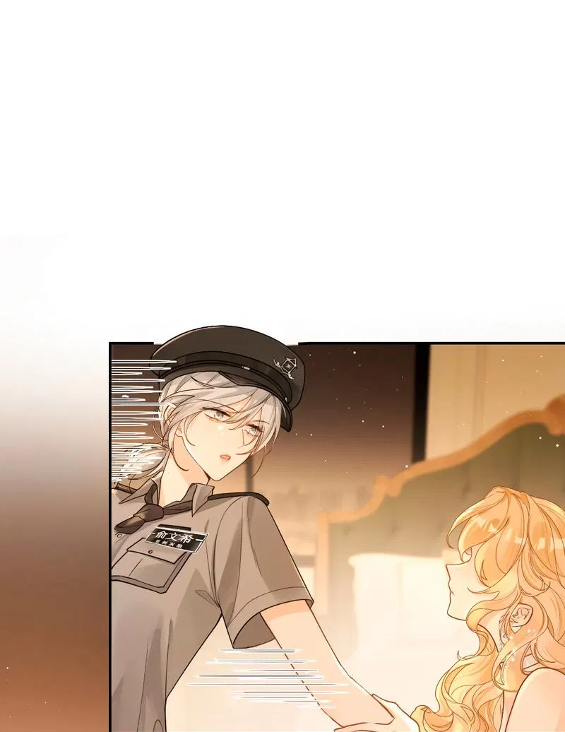 Манга Волчица и её лисичка - Глава 23 Страница 16