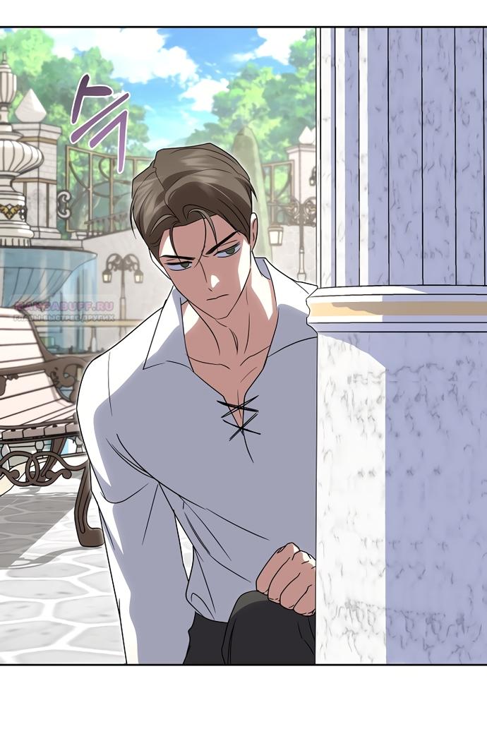 Манга Я влюбилась в серийного убийцу с первого взгляда - Глава 73 Страница 66