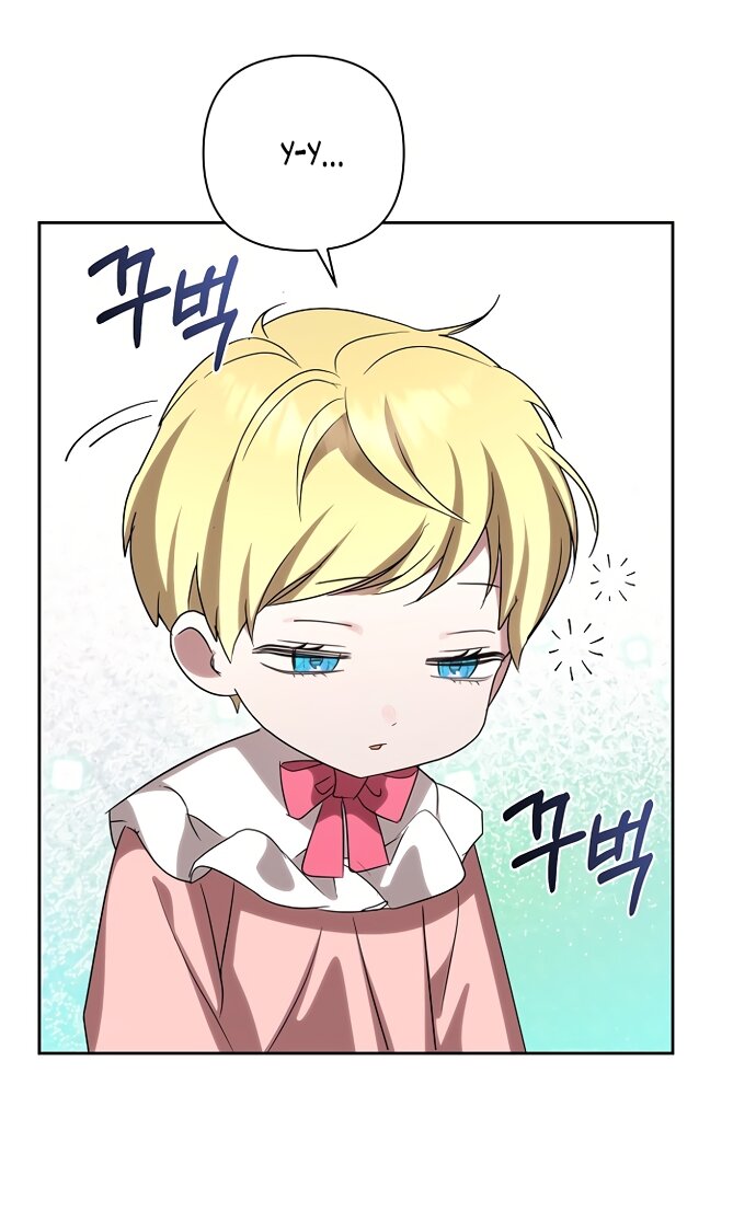 Манга Я влюбилась в серийного убийцу с первого взгляда - Глава 73 Страница 31