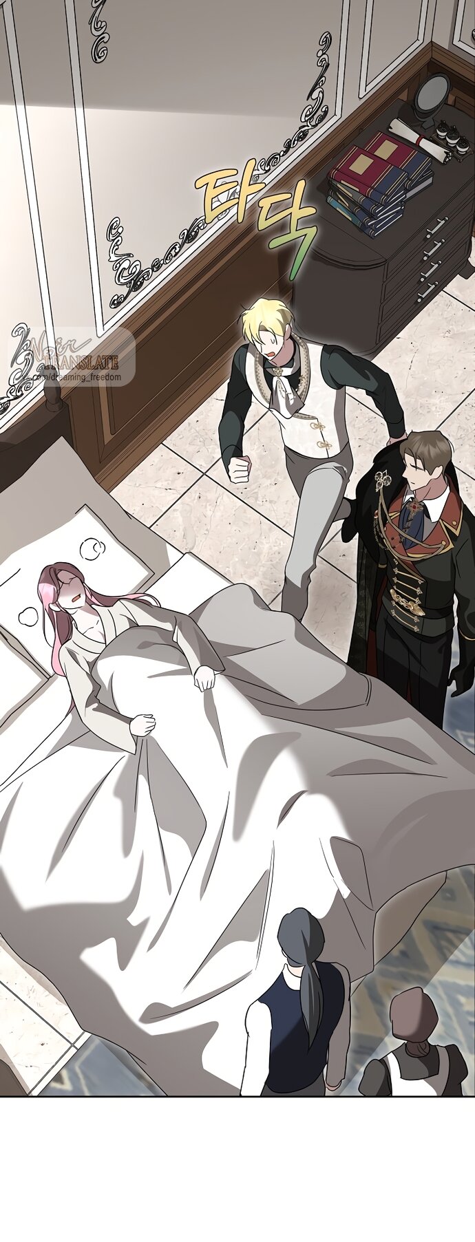 Манга Я влюбилась в серийного убийцу с первого взгляда - Глава 72 Страница 52