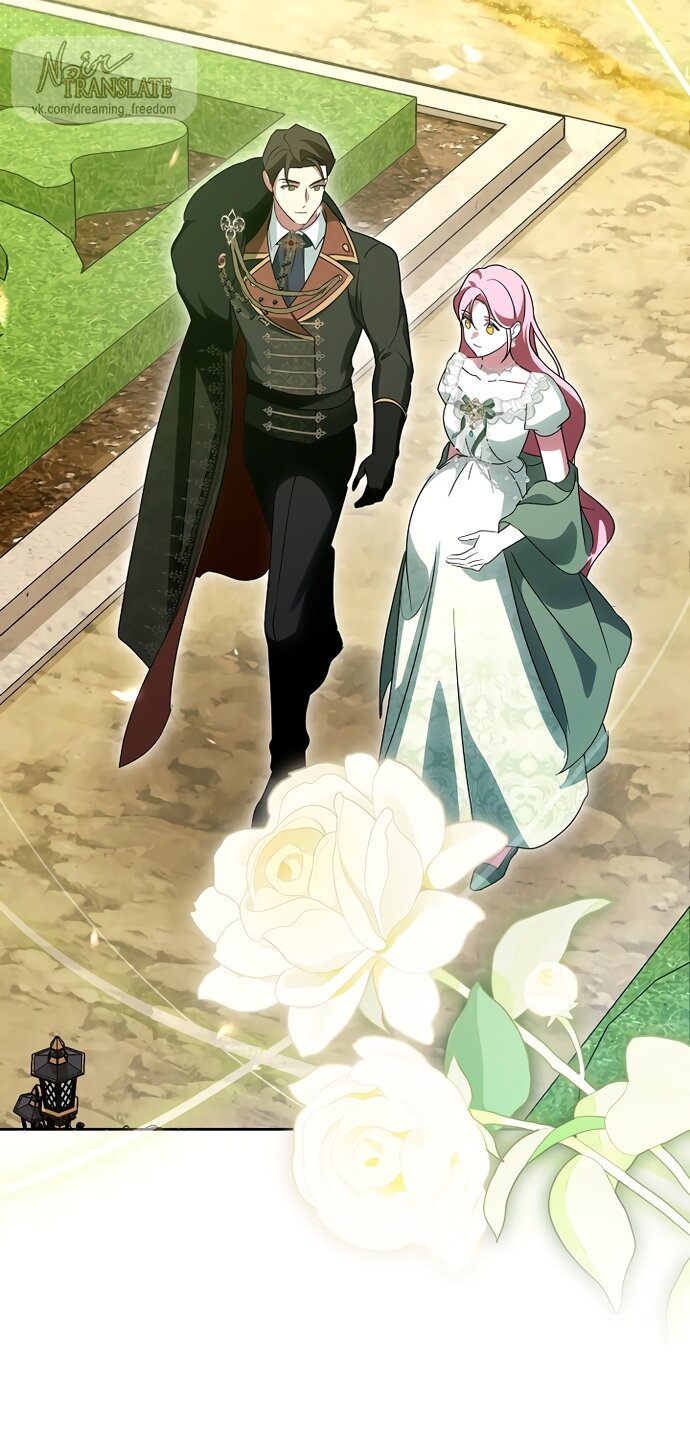 Манга Я влюбилась в серийного убийцу с первого взгляда - Глава 72 Страница 29