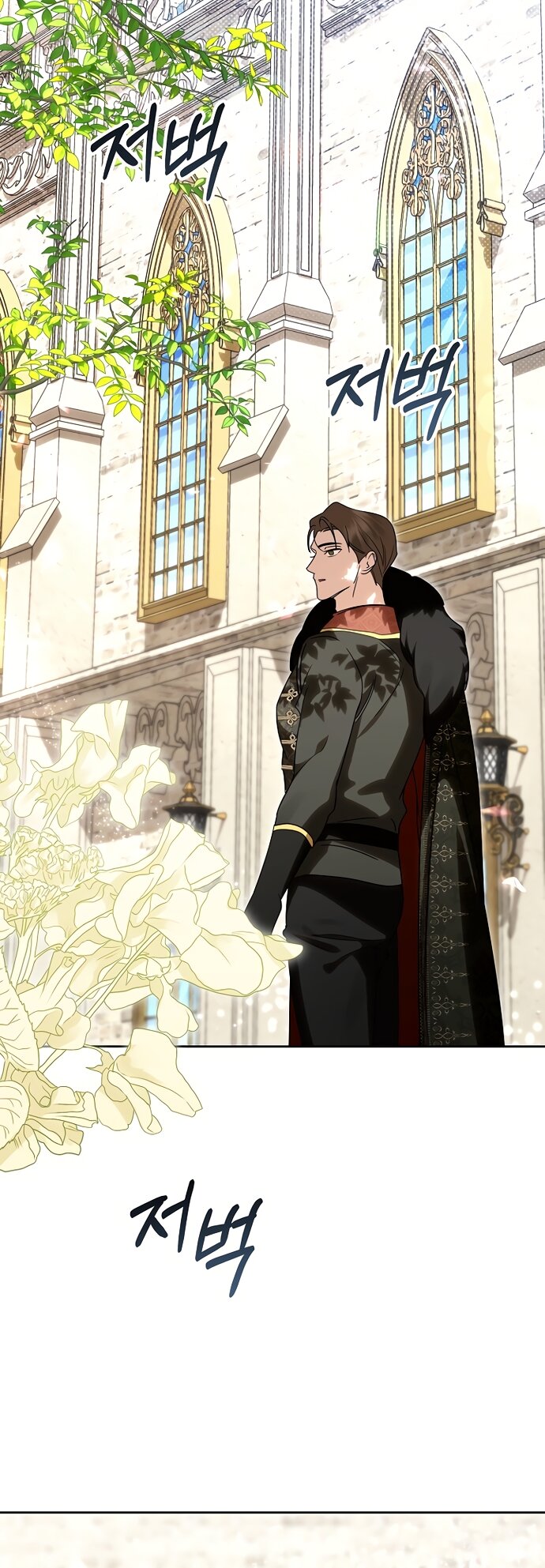 Манга Я влюбилась в серийного убийцу с первого взгляда - Глава 72 Страница 37