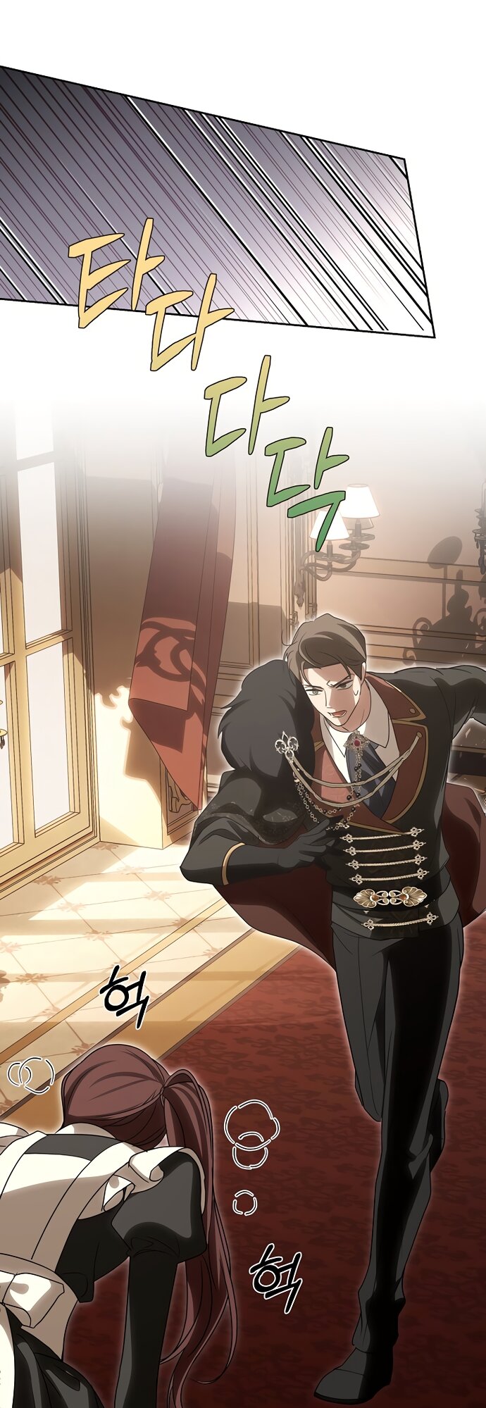 Манга Я влюбилась в серийного убийцу с первого взгляда - Глава 72 Страница 44