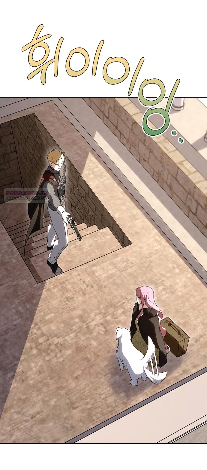 Манга Я влюбилась в серийного убийцу с первого взгляда - Глава 71 Страница 2