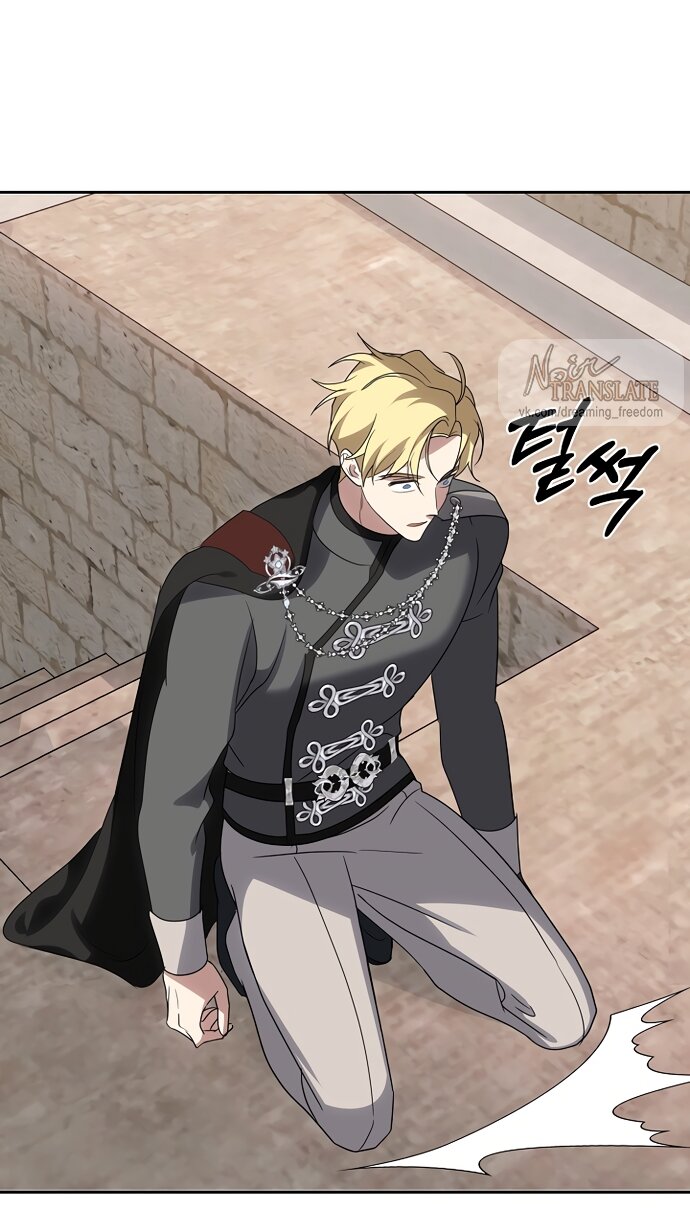 Манга Я влюбилась в серийного убийцу с первого взгляда - Глава 71 Страница 8