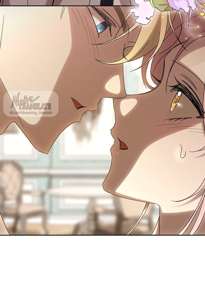 Манга Я влюбилась в серийного убийцу с первого взгляда - Глава 71 Страница 45