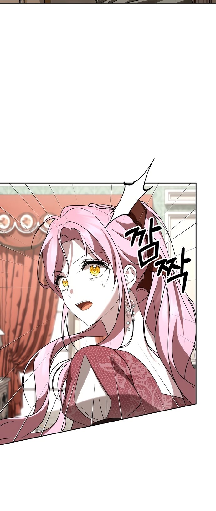 Манга Я влюбилась в серийного убийцу с первого взгляда - Глава 70 Страница 9