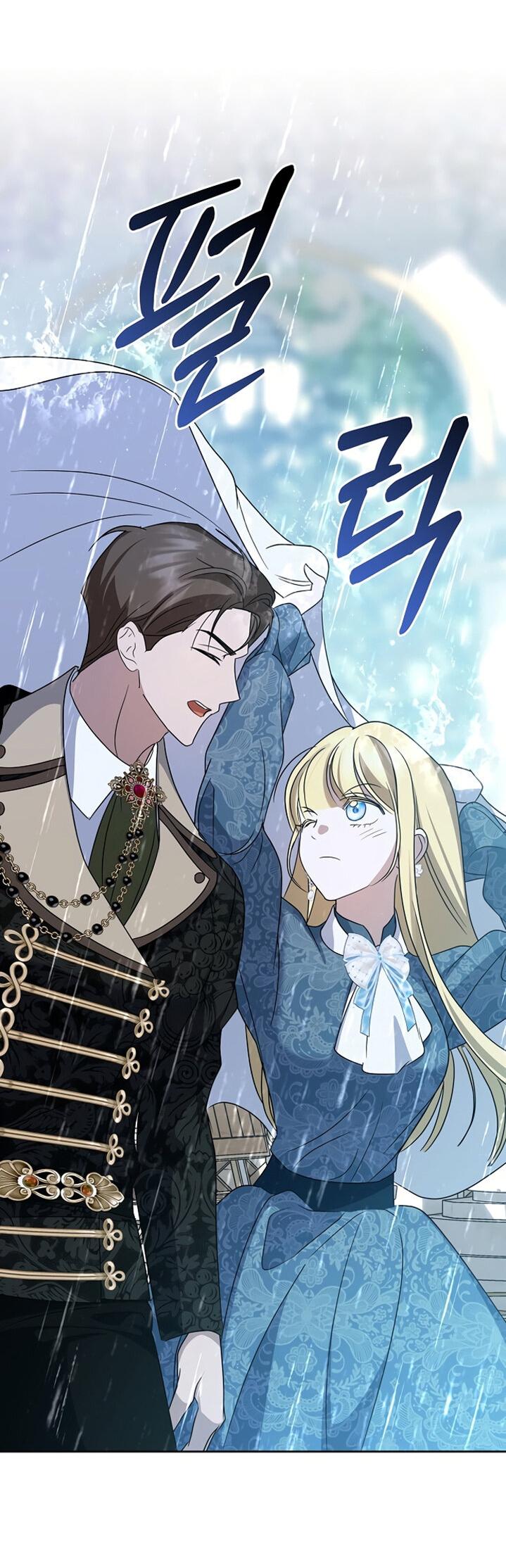 Манга Я влюбилась в серийного убийцу с первого взгляда - Глава 74 Страница 54