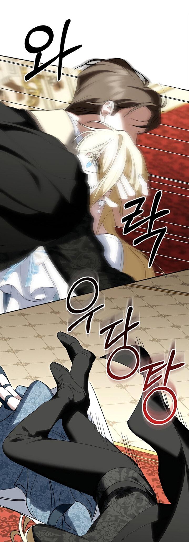 Манга Я влюбилась в серийного убийцу с первого взгляда - Глава 74 Страница 35