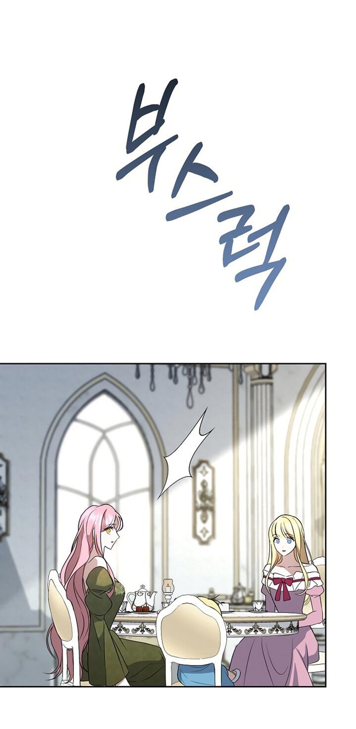 Манга Я влюбилась в серийного убийцу с первого взгляда - Глава 74 Страница 14