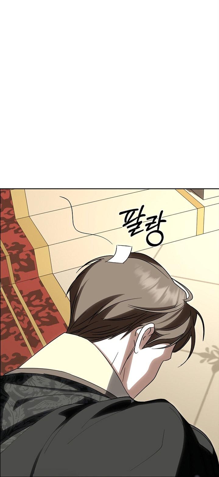 Манга Я влюбилась в серийного убийцу с первого взгляда - Глава 74 Страница 37