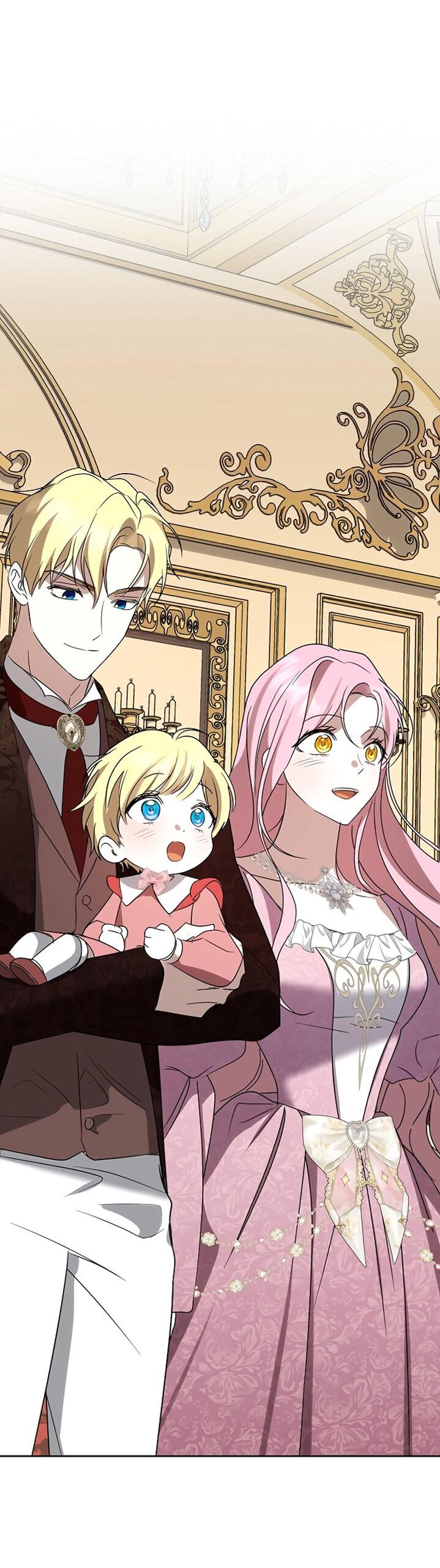 Манга Я влюбилась в серийного убийцу с первого взгляда - Глава 74 Страница 23