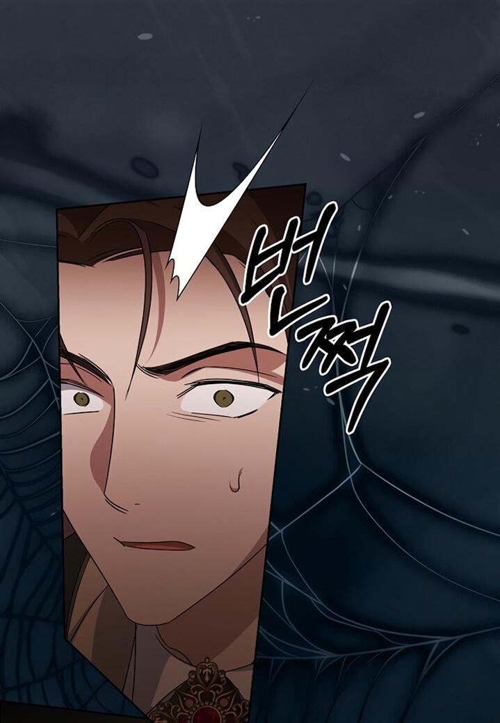 Манга Я влюбилась в серийного убийцу с первого взгляда - Глава 74 Страница 32