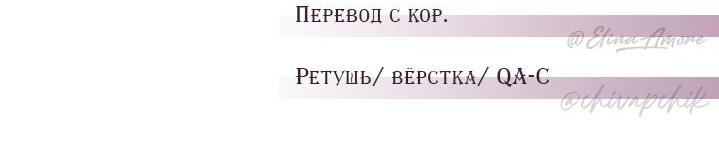 Манга Я влюбилась в серийного убийцу с первого взгляда - Глава 54 Страница 72