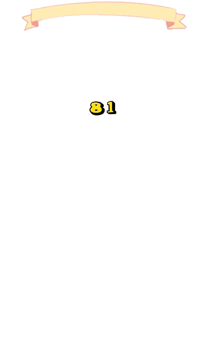 Манга Робкая палитра - Глава 81 Страница 17