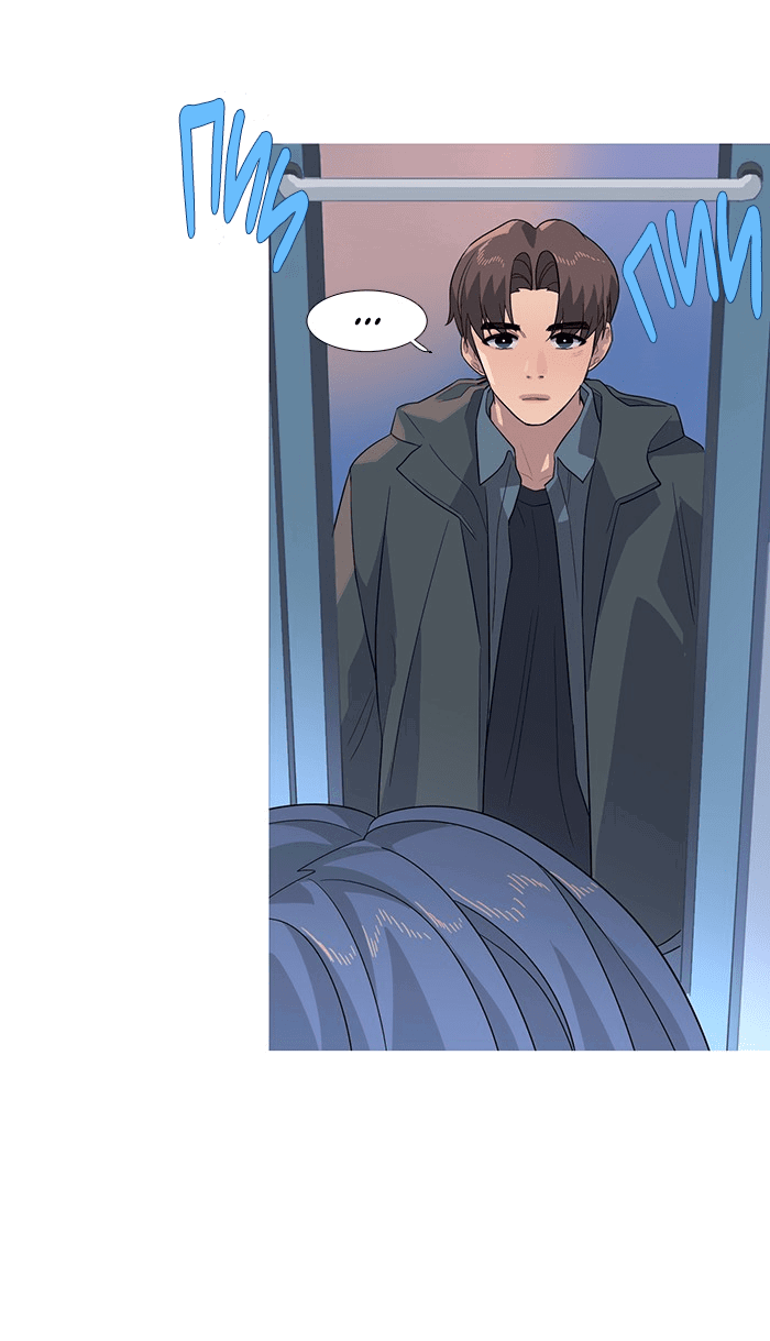Манга Робкая палитра - Глава 77 Страница 34