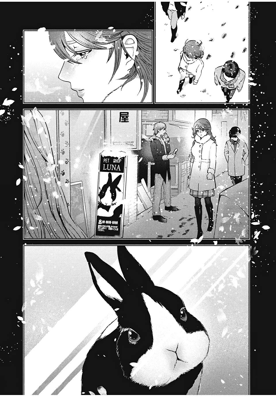 Манга Разница в 20 лет - Глава 33 Страница 9