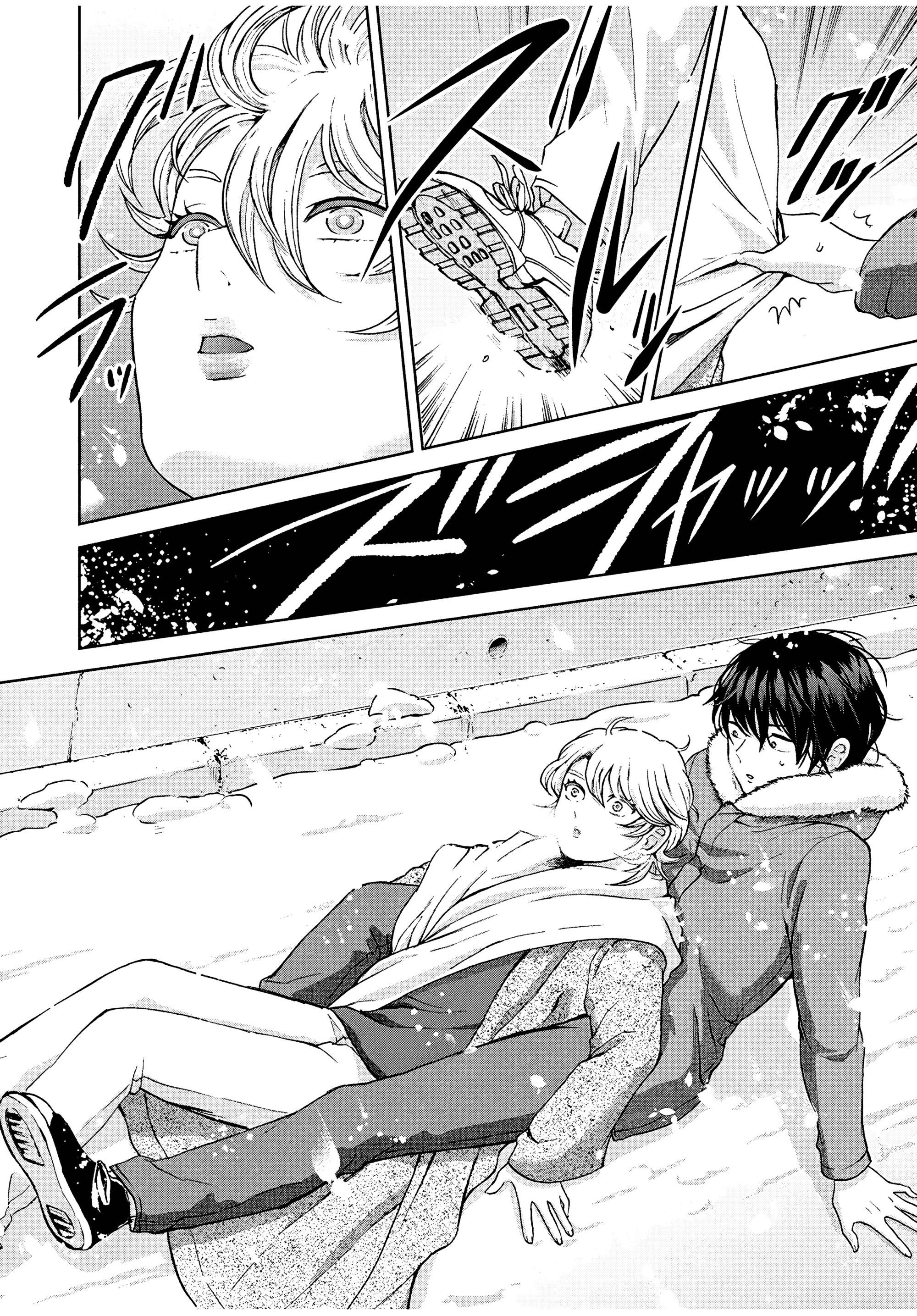 Манга Разница в 20 лет - Глава 34 Страница 15