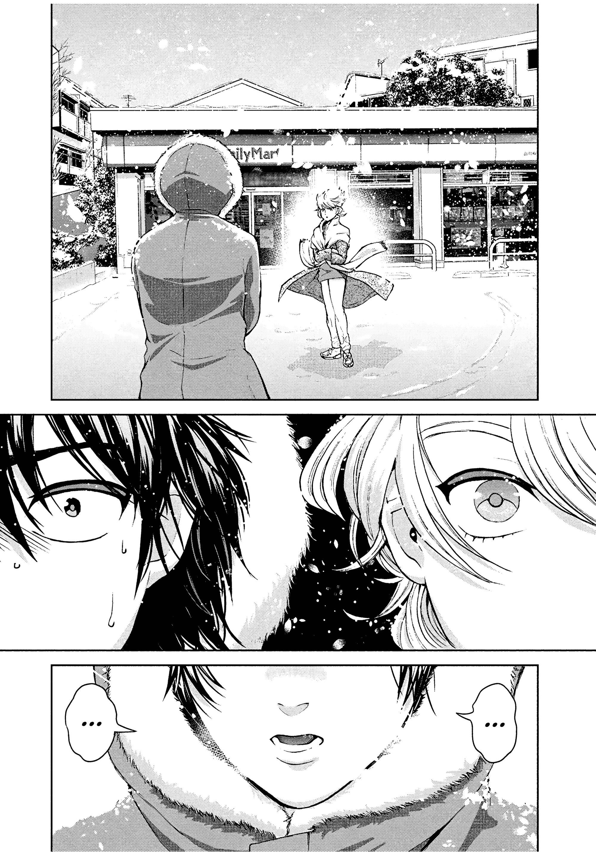 Манга Разница в 20 лет - Глава 34 Страница 10