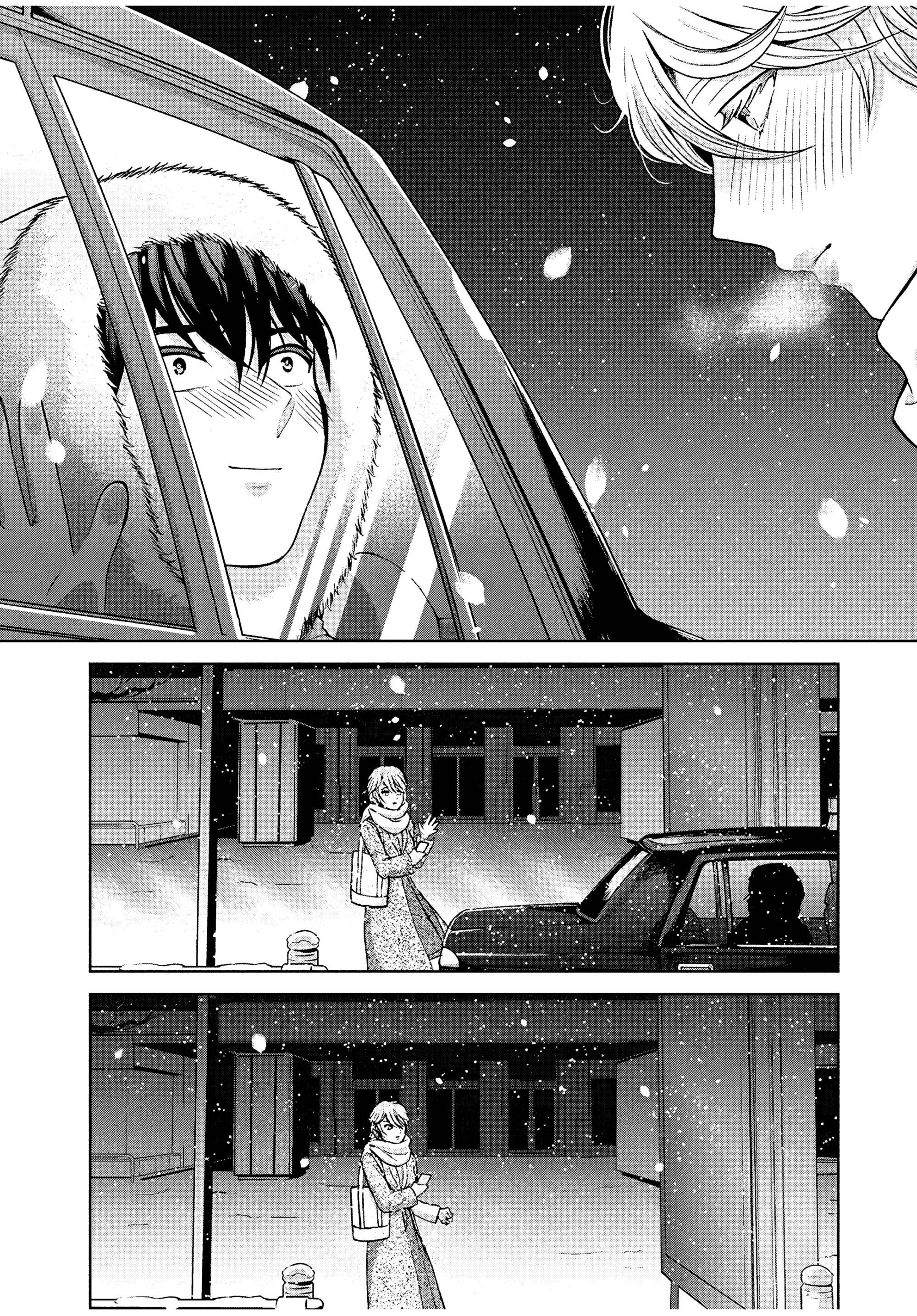 Манга Разница в 20 лет - Глава 38 Страница 22