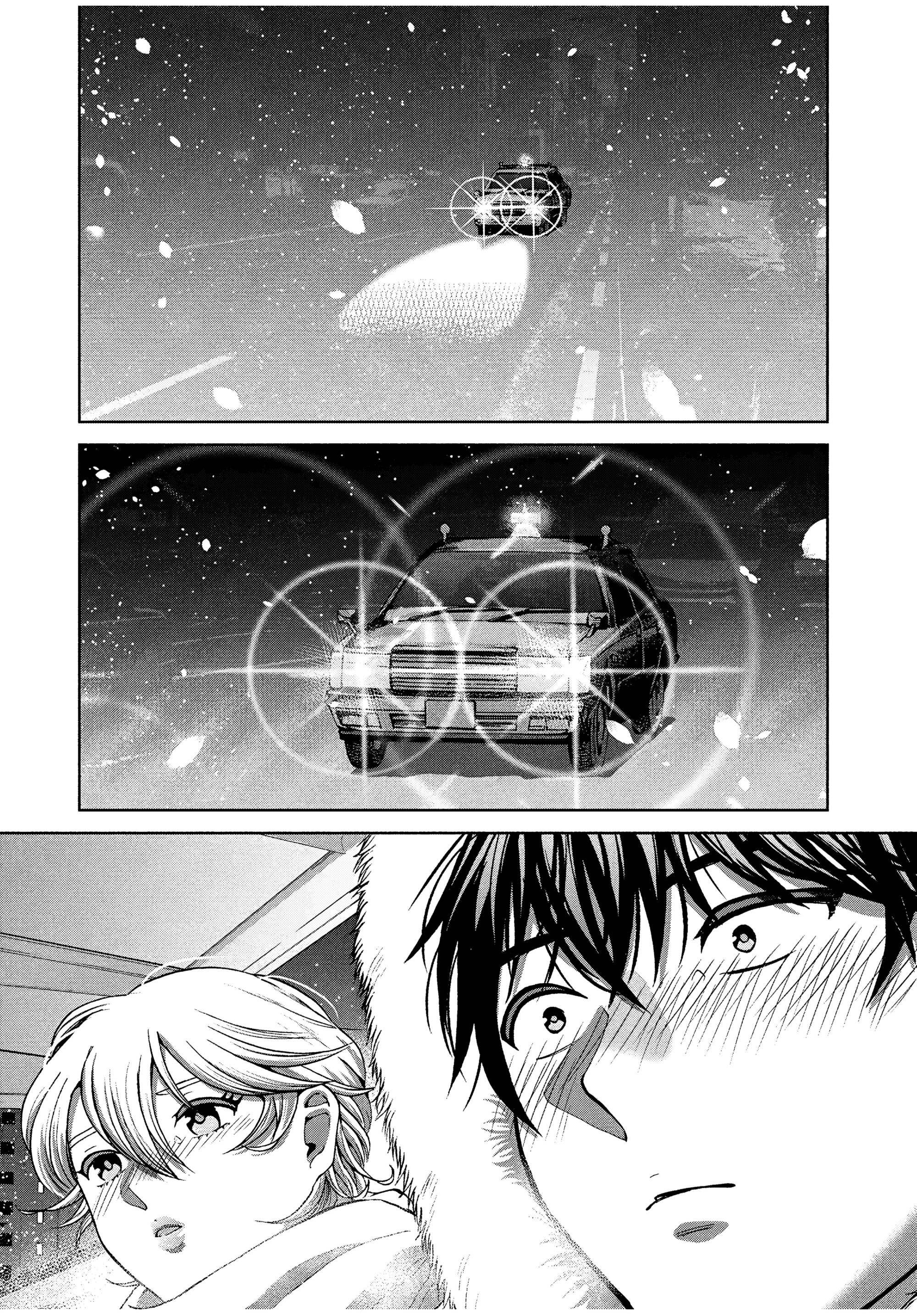 Манга Разница в 20 лет - Глава 38 Страница 17