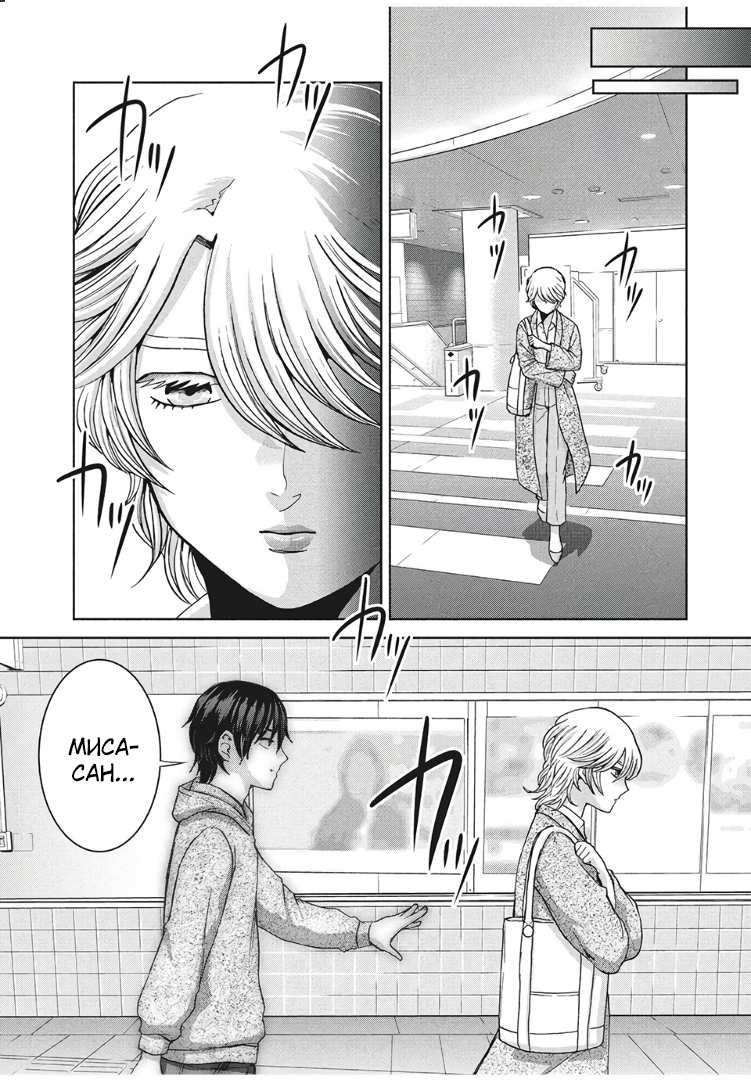 Манга Разница в 20 лет - Глава 41 Страница 14