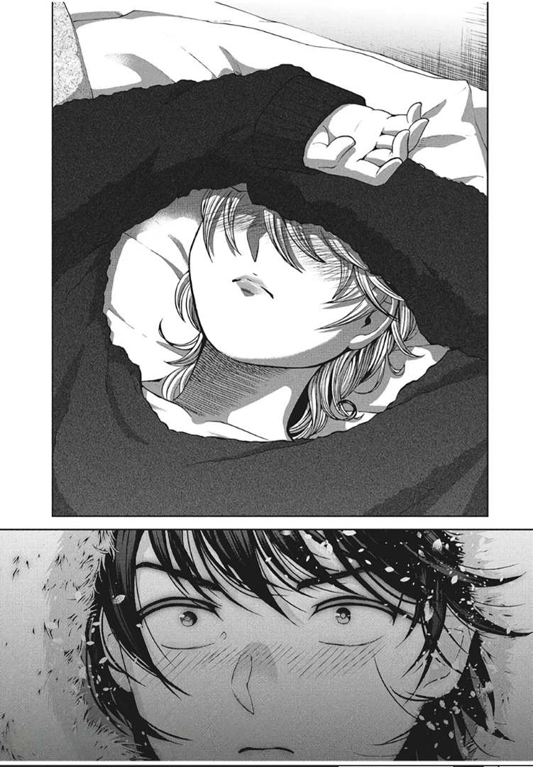 Манга Разница в 20 лет - Глава 43 Страница 7