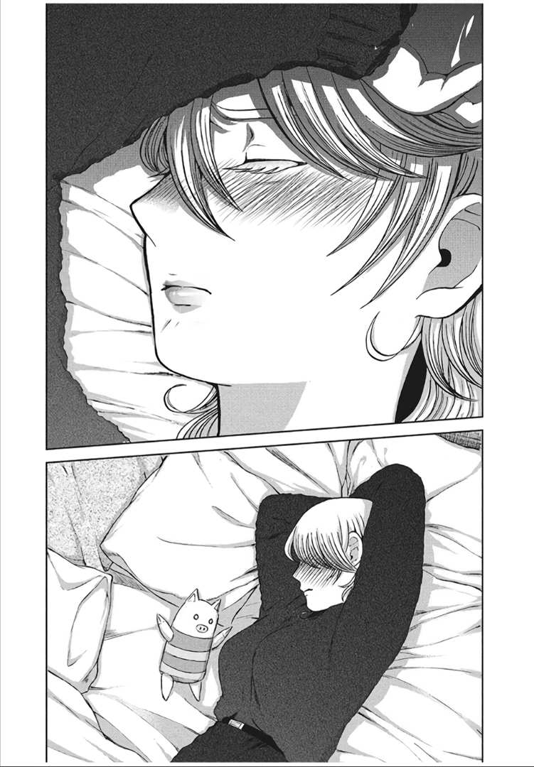 Манга Разница в 20 лет - Глава 43 Страница 8