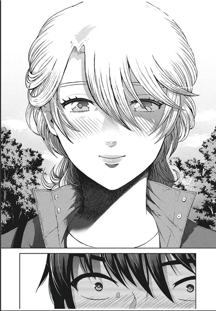 Манга Разница в 20 лет - Глава 46 Страница 7