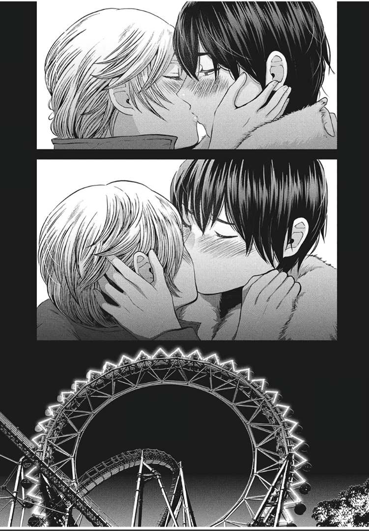 Манга Разница в 20 лет - Глава 47 Страница 12