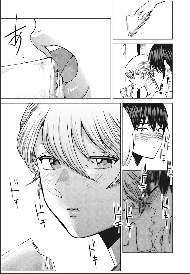 Манга Разница в 20 лет - Глава 48 Страница 15