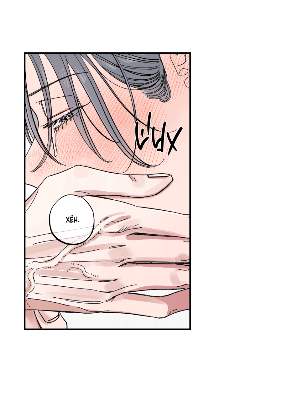 Манга Рандеву с невзаимностью - Глава 37 Страница 9