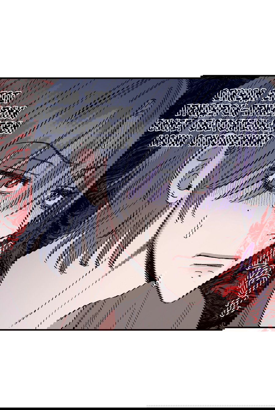 Манга Рандеву с невзаимностью - Глава 40 Страница 10