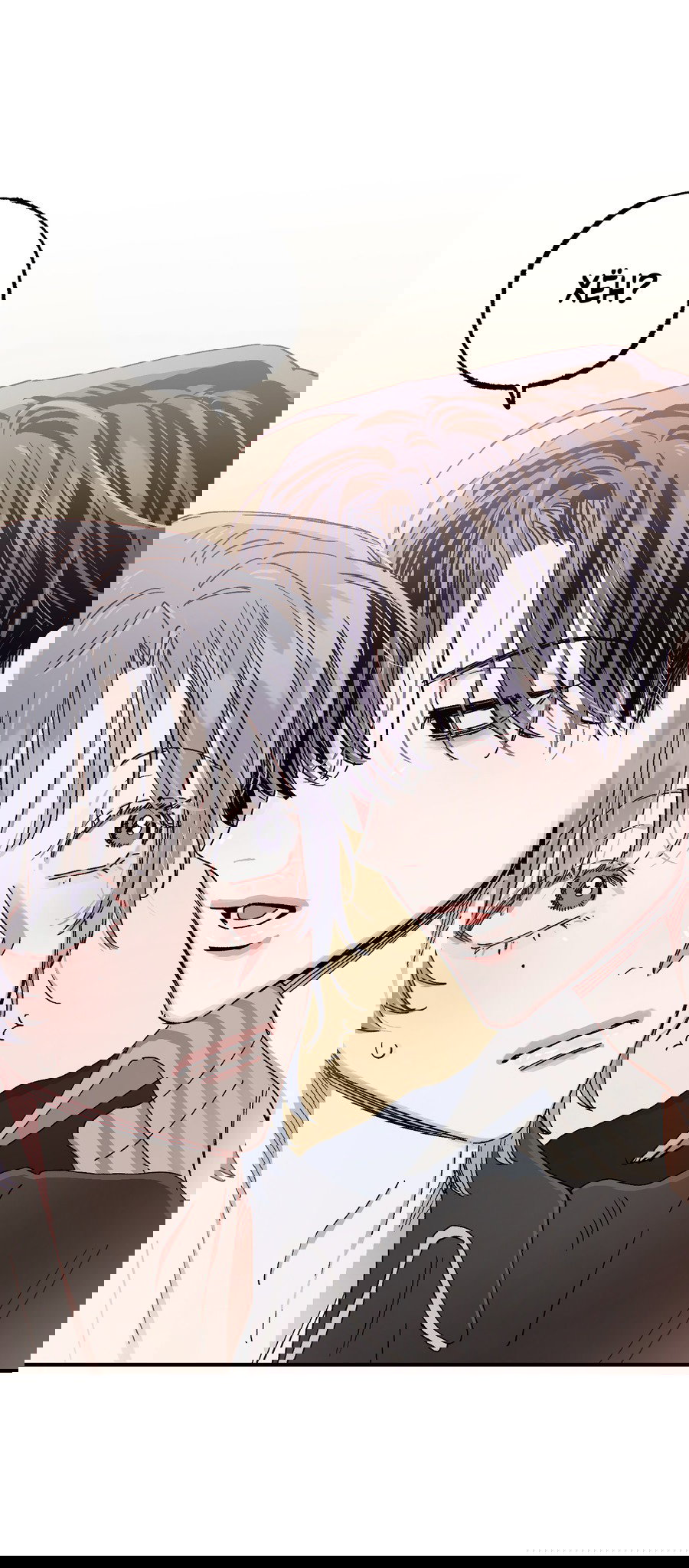 Манга Рандеву с невзаимностью - Глава 40 Страница 54