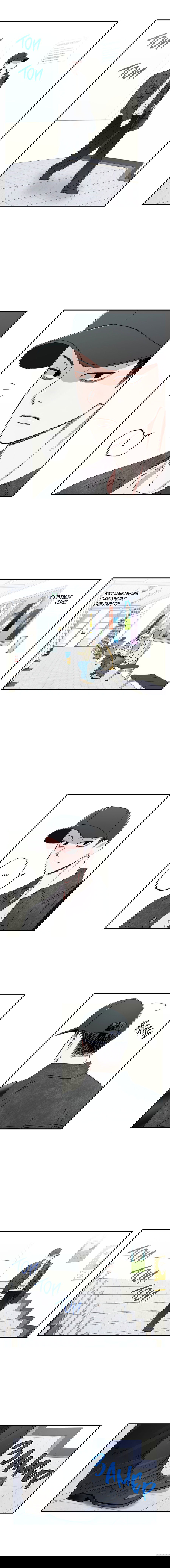 Манга Рандеву с невзаимностью - Глава 42 Страница 32