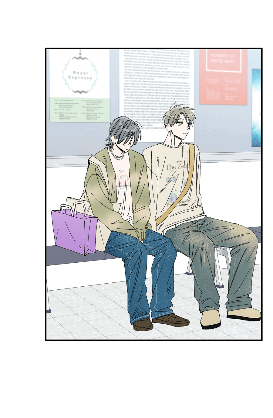 Манга Рандеву с невзаимностью - Глава 42 Страница 15