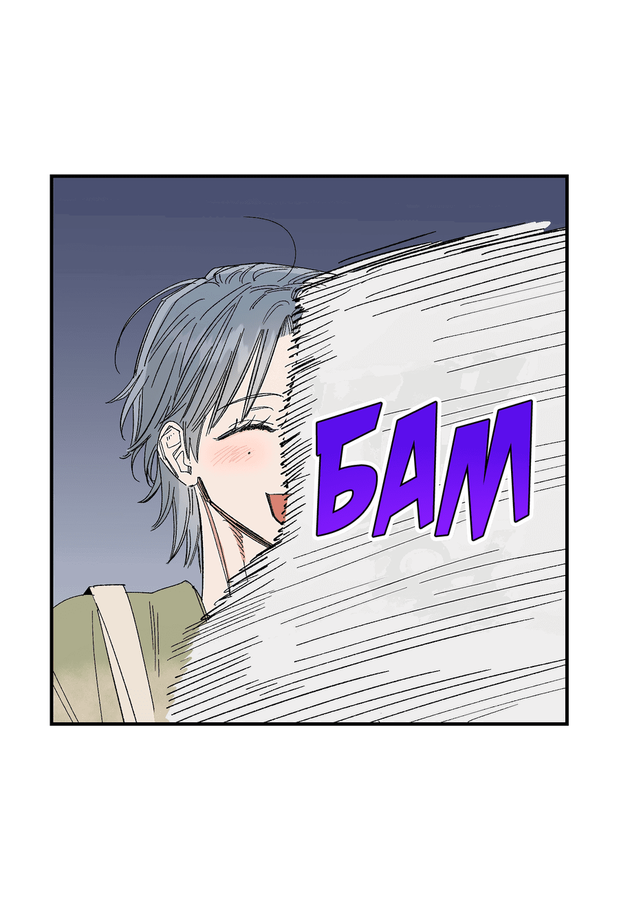 Манга Рандеву с невзаимностью - Глава 42 Страница 5