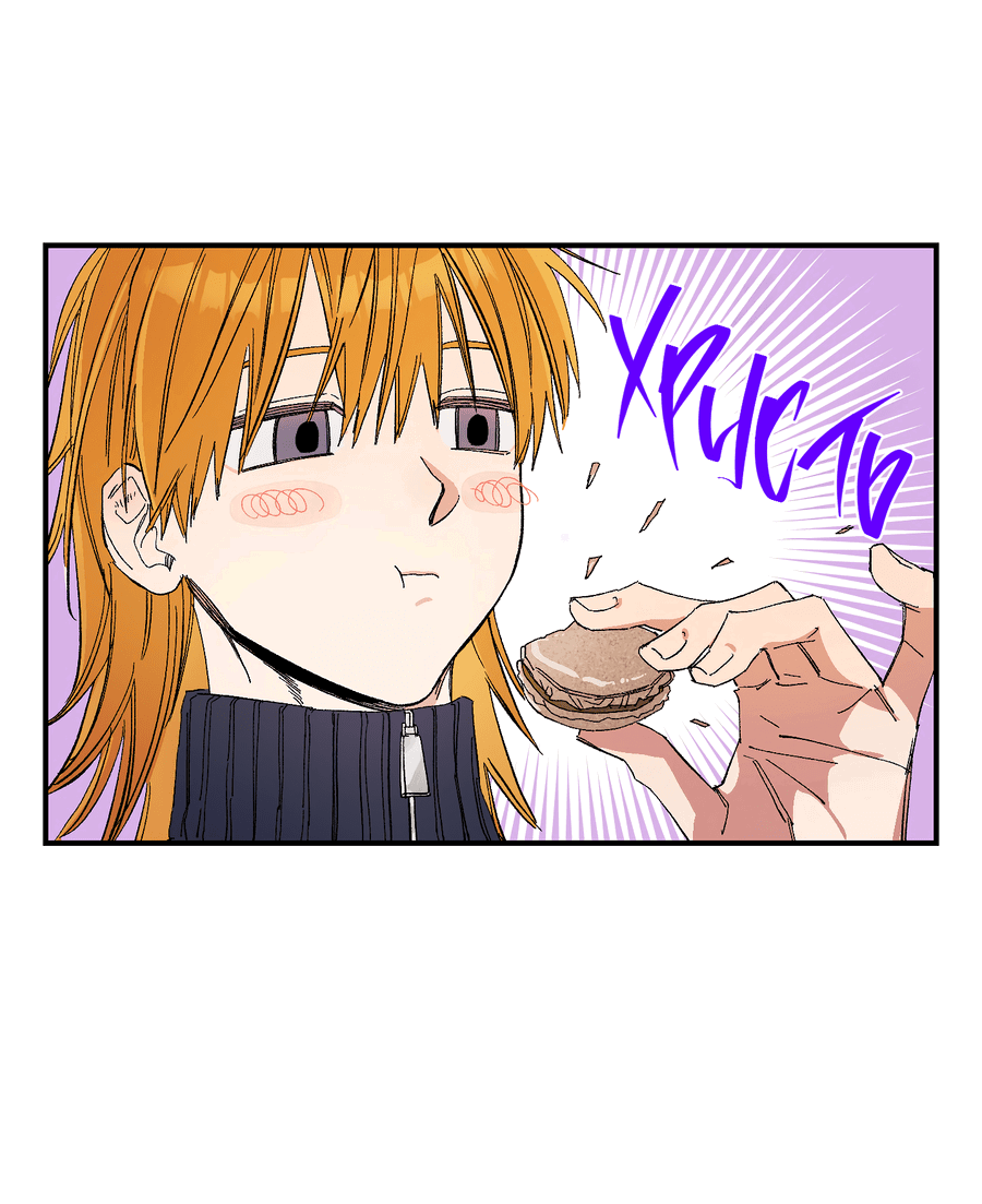 Манга Рандеву с невзаимностью - Глава 44 Страница 12